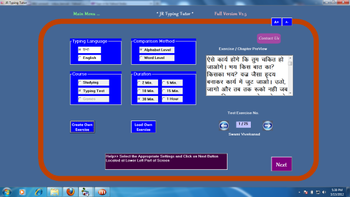 Jr Hindi English Typing Tutor screenshot