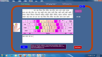 Jr Hindi English Typing Tutor screenshot 2