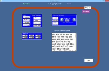 JR Typing Tutor screenshot 5