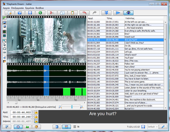Jubler screenshot 3