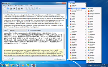 Just Translate for Windows screenshot