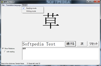 Kanji Trainer screenshot 3