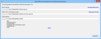 Kanji Word AssociationTool Dictionary Generator screenshot