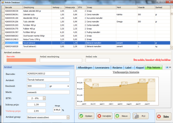 Kassa POS 4  screenshot 3