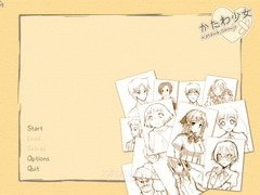 Katawa Shoujo: Act One screenshot