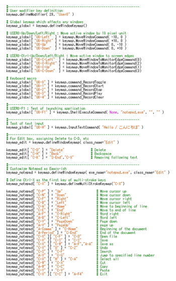 Keyhac screenshot 4