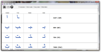 Keys for Arabic screenshot 2