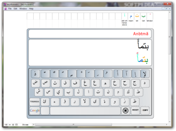 Keys for Arabic screenshot 3