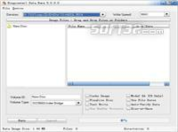 KingConvert For Data Burn screenshot 2