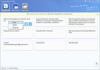 Kingsoft Clip screenshot