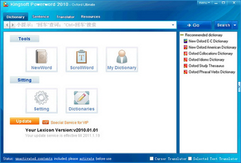 Kingsoft PowerWord 2010 screenshot