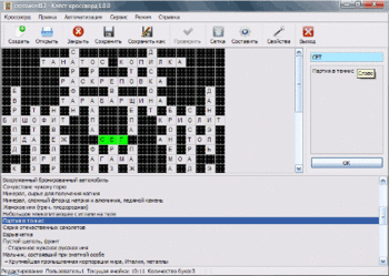 Klest-crossword screenshot