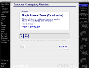 Korean HakGyo screenshot 3