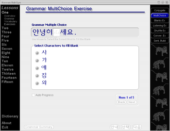 Korean HakGyo screenshot 5