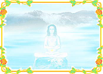 Kriya Yoga Mahavatar Babaji screenshot