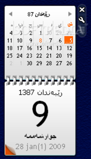 Kurdish Calendar screenshot