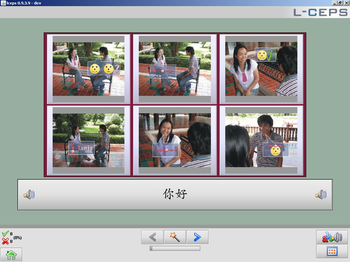 L-Ceps Personaltrainer Chinese Mandarin screenshot 2