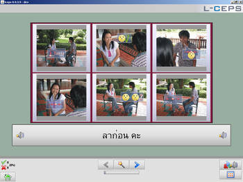 L-Ceps Personaltrainer Thai screenshot