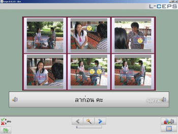 L-Ceps Personaltrainer Thai screenshot 3