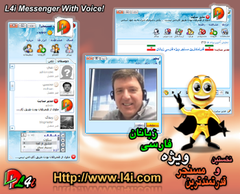 L4I Messenger With Voice screenshot