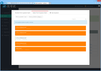 LanExamMaker screenshot 10