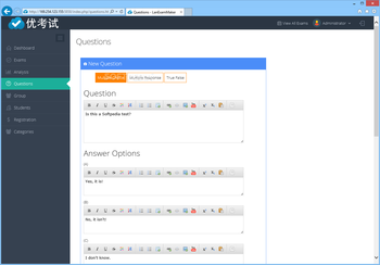 LanExamMaker screenshot 14