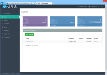 LanExamMaker screenshot 2