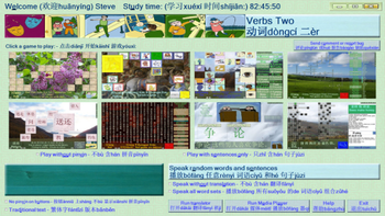 Language Quotient by MoraffWare screenshot
