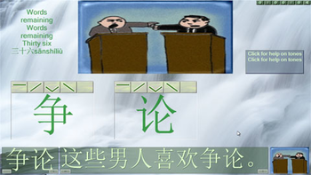 Language Quotient by MoraffWare screenshot 3