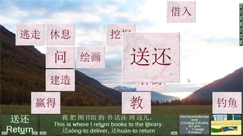 Language Quotient by MoraffWare screenshot 5