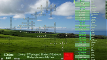 Language Quotient by MoraffWare screenshot 6