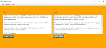 Latin to Cyrillic screenshot