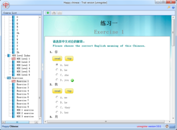 Learn Chinese Character With Me screenshot 2