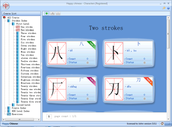 Learn Chinese Character With Me screenshot 3