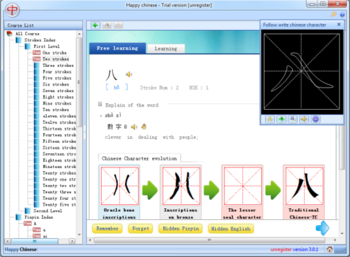 Learn Chinese Character With Me screenshot 5