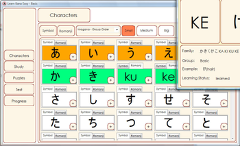 Learn Kana Easy screenshot