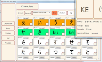 Learn Kana Easy screenshot 4