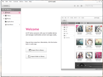 LG PC Suite screenshot