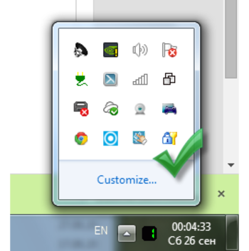 Lid Lock screenshot 2
