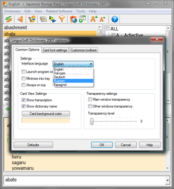 LingvoSoft Dictionary 2007 English - Japanese Romaji Kanji screenshot 3