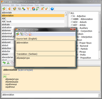 LingvoSoft Dictionary 2007 English - Serbian screenshot 2