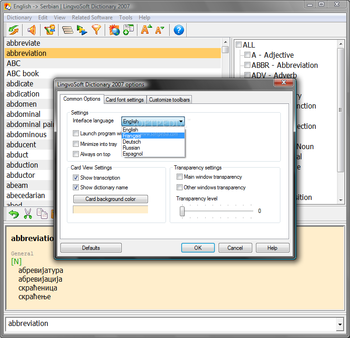 LingvoSoft Dictionary 2007 English - Serbian screenshot 3