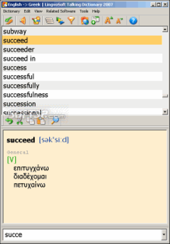 LingvoSoft Dictionary 2009 English <-> Greek screenshot