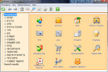LingvoSoft Learning PhraseBook 2008 Hebrew - Arabic screenshot