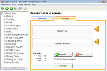 LingvoSoft Learning Voice PhraseBook 2006 English - Bengali screenshot 2