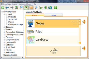 LingvoSoft Picture Dictionary 2008 German - Arabic screenshot 2