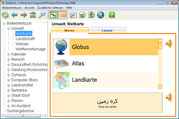 LingvoSoft Picture Dictionary 2008 German - Persian(Farsi) screenshot 2