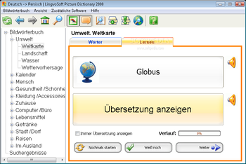 LingvoSoft Picture Dictionary 2008 German - Persian(Farsi) screenshot 3