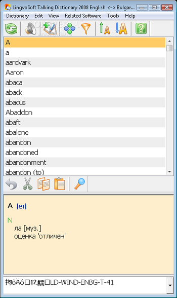 LingvoSoft Suite 2008 English Bulgarian screenshot