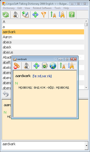 LingvoSoft Suite 2008 English Bulgarian screenshot 2